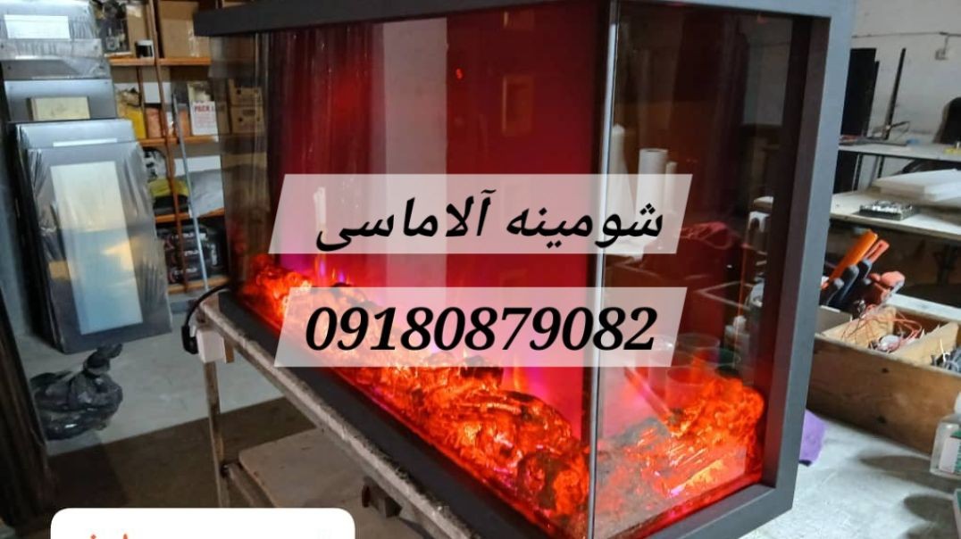 شومینه-برقی ⭐ ارسال از تهران و تبریز