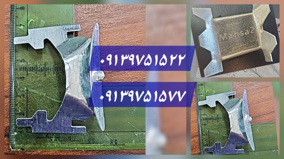 اسکوپ پروانه دهقان محکم کار/ زد پارس// اصفهان